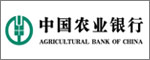 中国农业银行